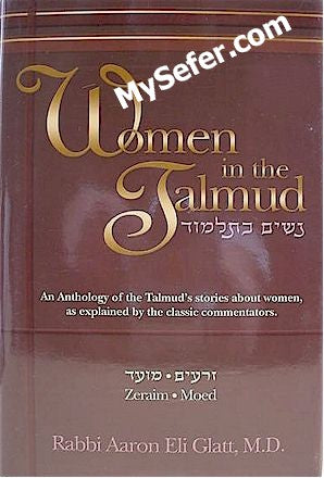 Women in the Talmud