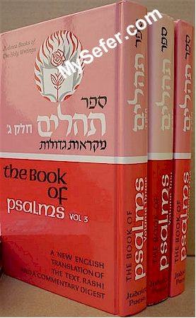 Mikraoth Gedoloth - Tehillim (3 vol.)