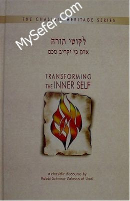 Transforming the Inner Self - Rabbi Schneur Zalman
