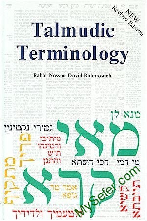 Talmudic Terminology