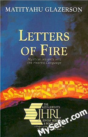 Letters of Fire - Mystical Insights into the Hebrew Language