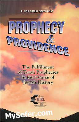 Prophecy & Providence