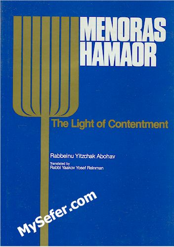 Menoras Hamaor - The Light of Contentment