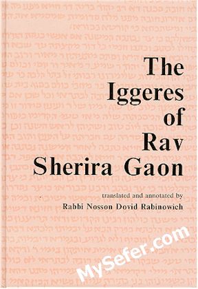 The Iggeres of Rav Sherira Gaon