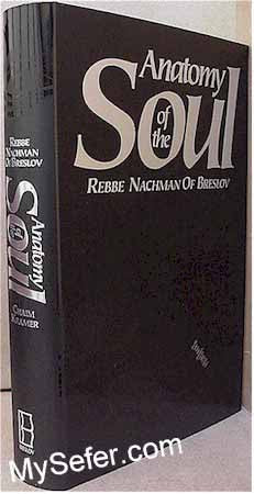 Anatomy of the Soul - Rabbi Nachman of Breslov (English)