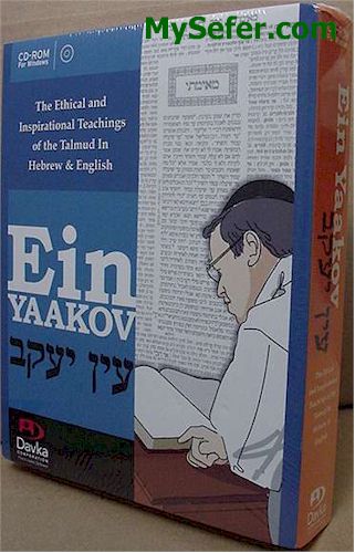 Ein Yaakov