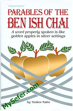 Parables Of The Ben Ish Chai