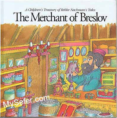 Rabbi Nachman's The Merchant of Breslov
