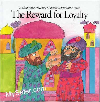 Rabbi Nachman's The Reward for Loyalty