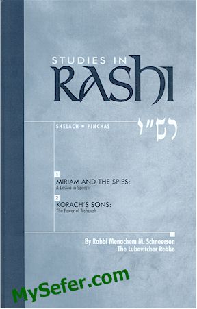 Studies In Rashi: Shelach - Pinchas  (The Lubavitcher Rebbe)
