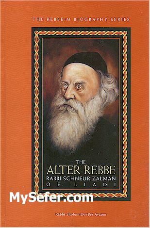 The Rebbeim Vol. 1 - The Life of the Alter Rebbe