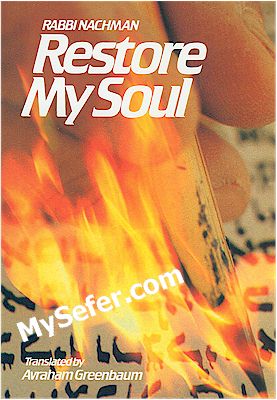 Rabbi Nachman : Restore My Soul