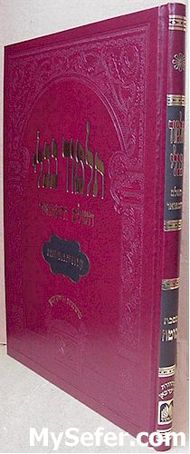 Talmud Bavli - Oz Vehadar Murchevet : Sotah
