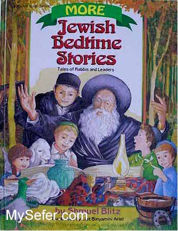 More Jewish Bedtime Stories