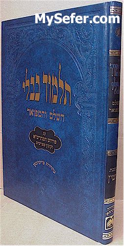 Talmud Bavli - Oz Vehadar Talmidim : Gittin / גמרא גיטין תלמידים - עוז והדר