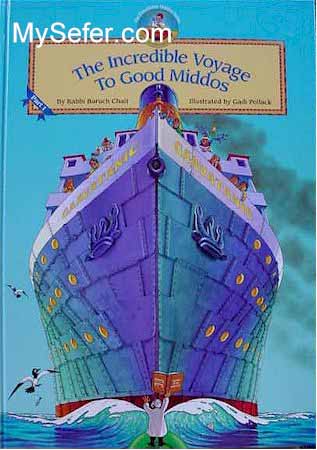 Volume 1 : The Incredible Voyage to Good Middos