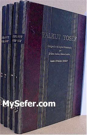 Yalkut Yosef - Rabbi Ovadia Yosef (Spanish)