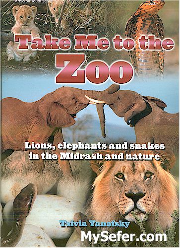 Take Me to the Zoo - Lions, elephants and snakes in the Midrash and nature