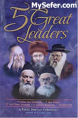 5 Great Leaders