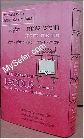 Mikraoth Gedoloth - Exodus, Vol. 1: Shemoth, Vaera, Bo, Beshallach, Yithro