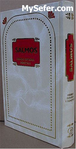 Salmos / Tehillim - Hebreo Espanol Fonetica (Spanish)