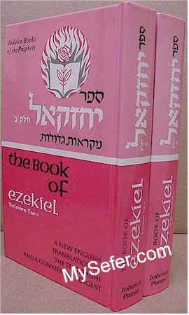 Mikraoth Gedoloth - Ezekiel (2 vol.)