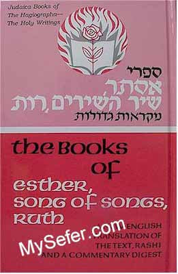 Mikraoth Gedoloth - Esther, Song of Songs, Ruth