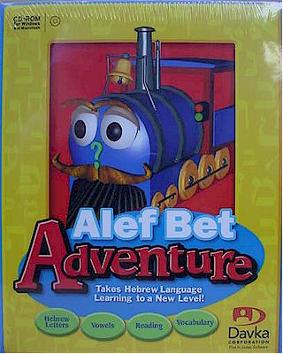 Alef Bet Adventure