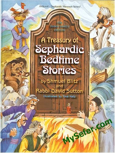 A Treasury of Sephardic Bedtime Stories