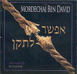 Mordechai Ben David - Efshar Letaken