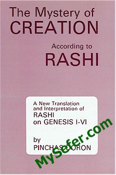 The Mystery of Creation According to Rashi