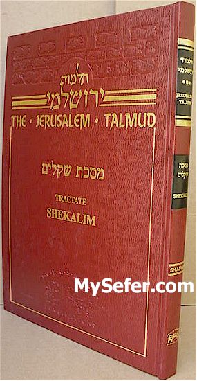 The Jerusalem Talmud : Shekalim