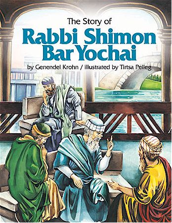 The Story of Rabbi Shimon Bar Yochai