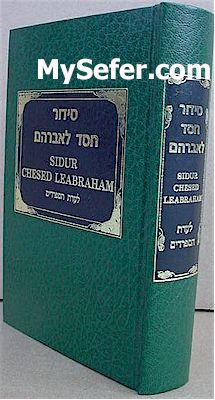 Sidur Chesed Leabraham (Sephardic)