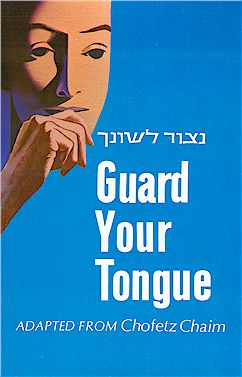 Guard Your Tongue - Rabbi Zelig Pliskin