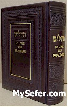 Le Livre des Psaumes - Tehillim (Hebreu -Francais)