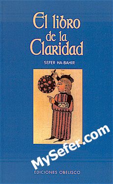 El Libro de la Claridad - Sefer HaBahir (Spanish)