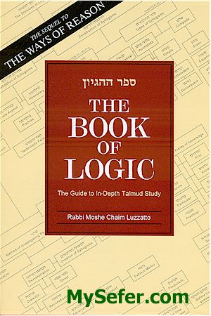 The Book of Logic / Sefer Hahigayon - Rabbi Moshe Chaim Luzzatto