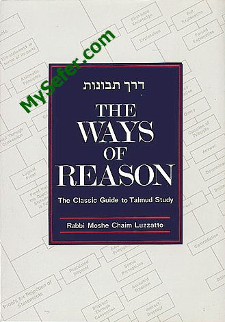 The Ways of Reason / Derech Tevunoth - Rabbi Moshe Chaim Luzzatto