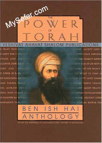 Ben Ish Hai - The Power of Torah
