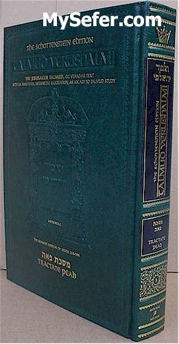 Schottenstein Edition Talmud Yerushalmi - Tractate Peah