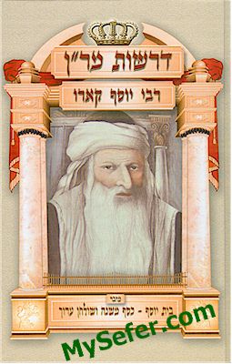 Drashot Maran - Rabbi Yosef Karo