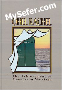 Ohel Rachel - The Achievement of Oneness in Marriage