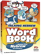 Talking Hebrew Word Book