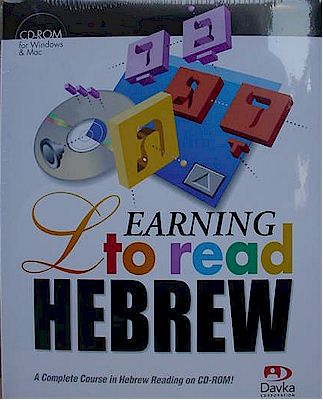 Learning to Read Hebrew