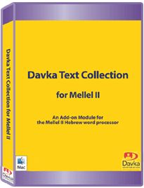 Davka Text Collection for Mellel II