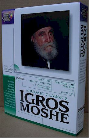 Judaic Classics : Igros Moshe