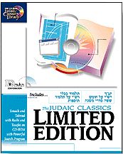 Judaic Classics Limited Edition