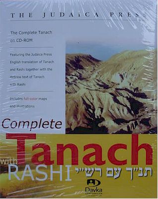 Tanach with Rashi