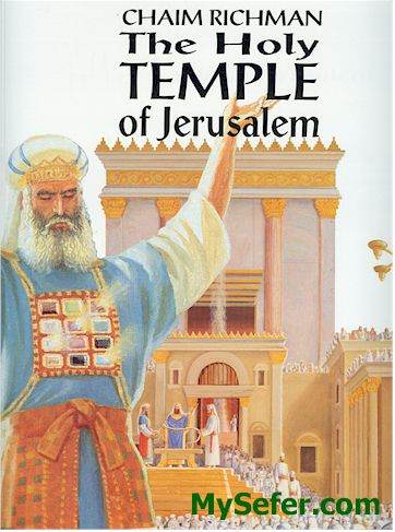 The Holy Temple of Jerusalem